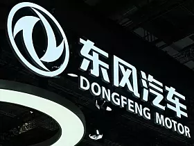 Platz 7: Dongfeng Motor. Der Autobauer aus Wuhan setzte 2025 rund 2,47 Millionen Fahrzeuge ab. Produkte sind neben PKWs auch Lastwagen, Busse sowie Fahrzeuge für militärische Zwecke – beispielsweise der „Brave Soldier EQ-2040".