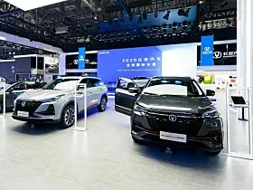 Platz 5: Chongqing Changan Auto wurde 1862 ursprünglich als militärische Zulieferfabrik gegründet und begann 1959 mit der Produktion von Fahrzeugen. 2025 wurden 2,91 Millionen Fahrzeuge verkauft. Zu den Marken des Konzerns gehören neben Changan auch Deepal, Avatr, Kaicene und Changan Nevo.