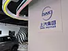 Platz 1: SAIC Motor Corporation Limited. SAIC, früher Shanghai Automotive Industry Corporation, ist der größte Automobilhersteller Chinas und einer der führenden weltweit. Das staatliche Unternehmen wurde 1955 gegründet und hat seinen Hauptsitz in Shanghai. Es produziert Pkw, Nutzfahrzeuge sowie Autoteile und ist stark in der Elektromobilität engagiert. SAIC vertreibt Fahrzeuge unter eigenen Marken (Roewe, MG, Maxus, Rising) und über Joint Ventures wie SAIC Volkswagen, SAIC General Motors oder SAIC GM Wuling (Marken wie Volkswagen, Škoda, Buick, Chevrolet und Wuling). Im Jahr 2023 kam so ein Umsatz von 102,76 MIlliarden Dollar zusammen.