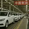 Welches sind die größten Automarken Chinas? Wir haben eine Liste für Sie.