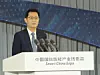 Ma Huateng, Vorstandsvorsitzender und Geschäftsführer von Tencent.