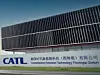 CATL