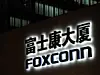Foxconn